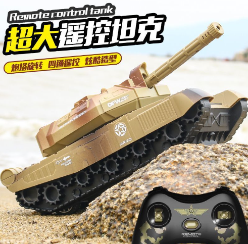 2.4G合封芯片的遙控坦克車(chē)方案開(kāi)發(fā)