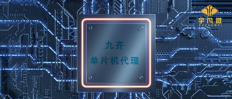 九齊代理商需要了解哪些技能？才能做好代理工作？