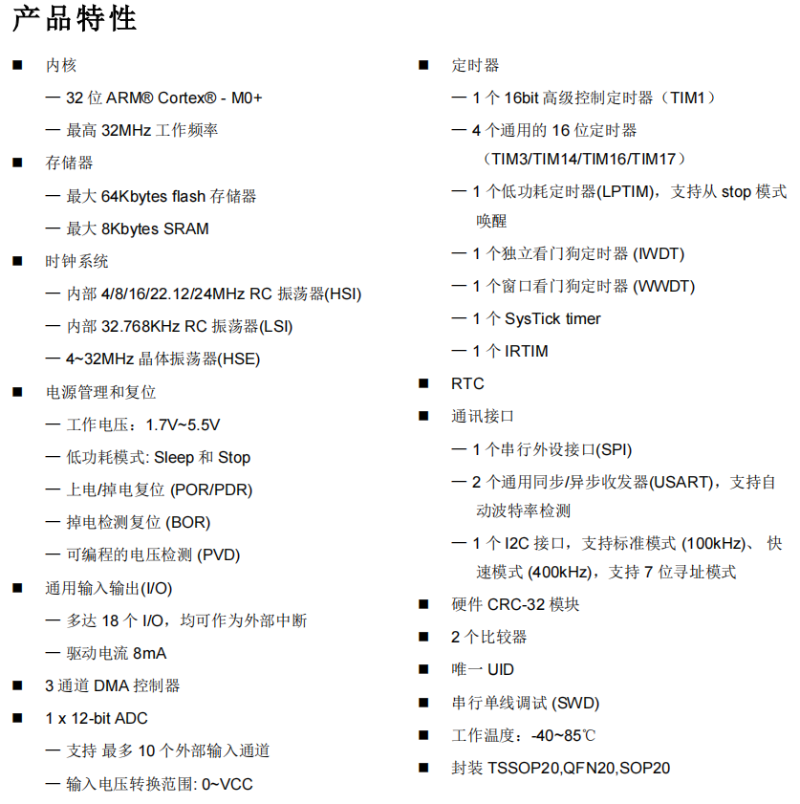 resource/images/30d840bbbe384371a05ecef6cc9a924f_2.png