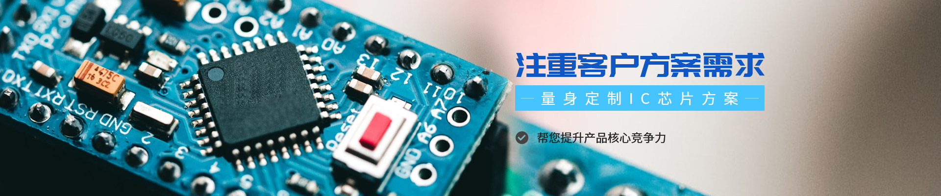 單片機方案開發(fā)