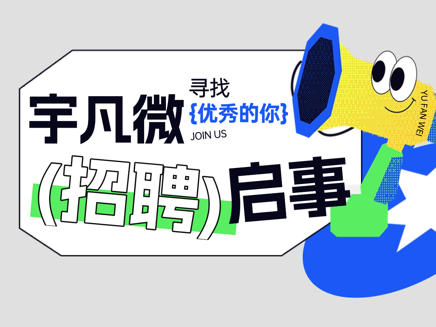 崗位招聘——?電子元器件銷售專員?