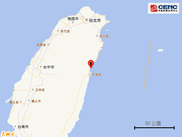 臺灣花蓮縣海域發(fā)生7.3級地震，牽動大陸同胞的心！愿同胞平安