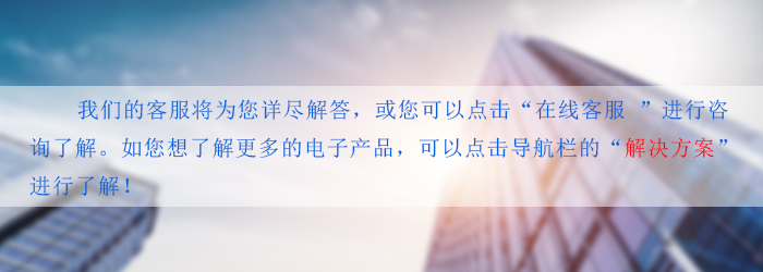 眼部美容儀單片機(jī)方案開(kāi)發(fā)公司