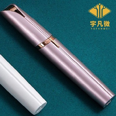 電動(dòng)修眉刀方案開(kāi)發(fā)客戶(hù)案例